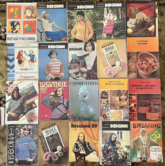 Журнал Мода Модес времен СССР