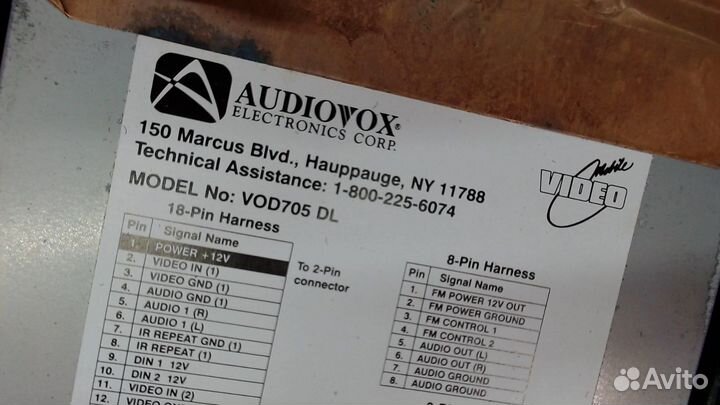 Дисплей мультимедиа Chrysler Voyager, 2004