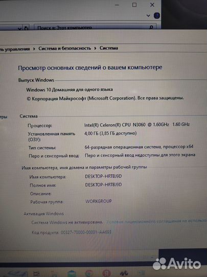 Ноутбук hp 15-ay028ur