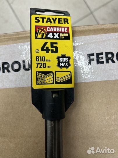 Бур проломный sds-max d45mm