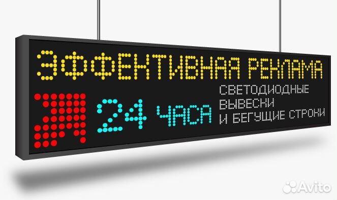 Изготовление и ремонт светодиодных экранов