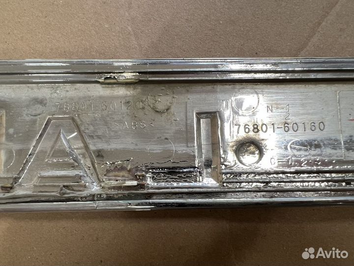 Накладка на багажник Toyota land Cruiser 200