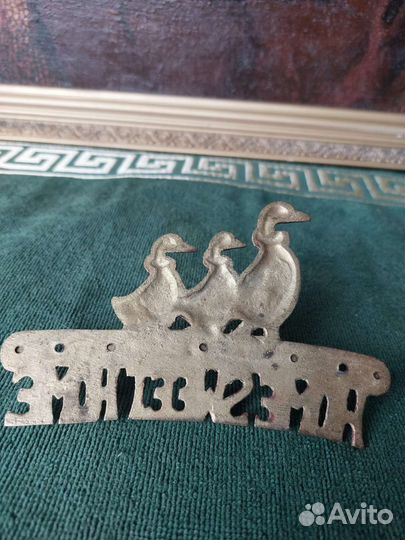 Винтажная Ключница.Дом милый дом