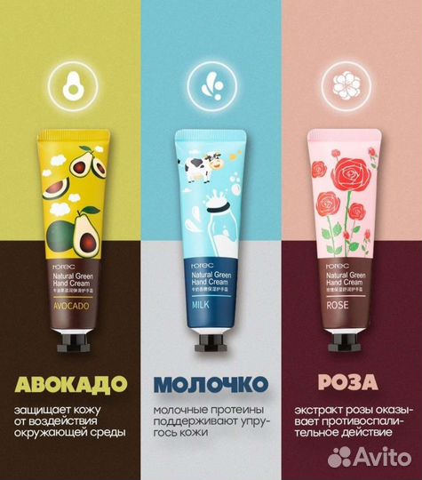 Крем для рук (подарочный набор)