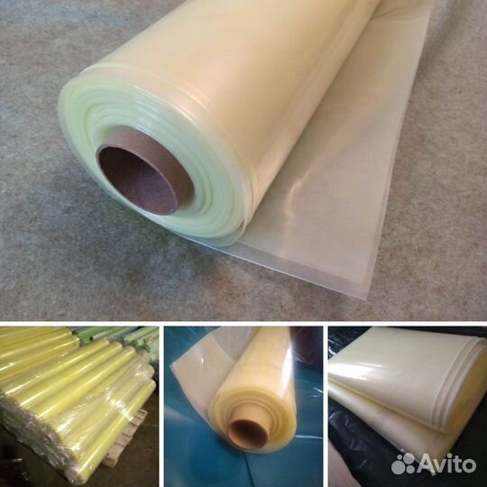 Пленка Светлица 150 мкм, ширина 4 метра