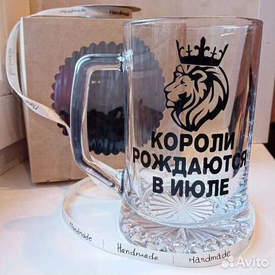 Кружка пивная с надписью