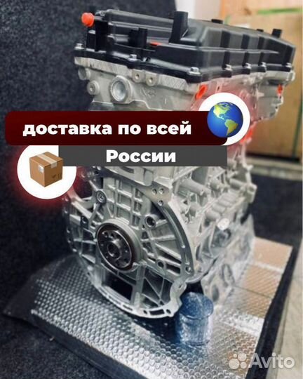 Kia Sorento новый двигатель 2.4 л G4KE