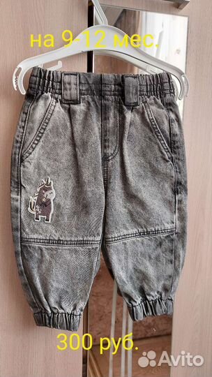 Детские вещи