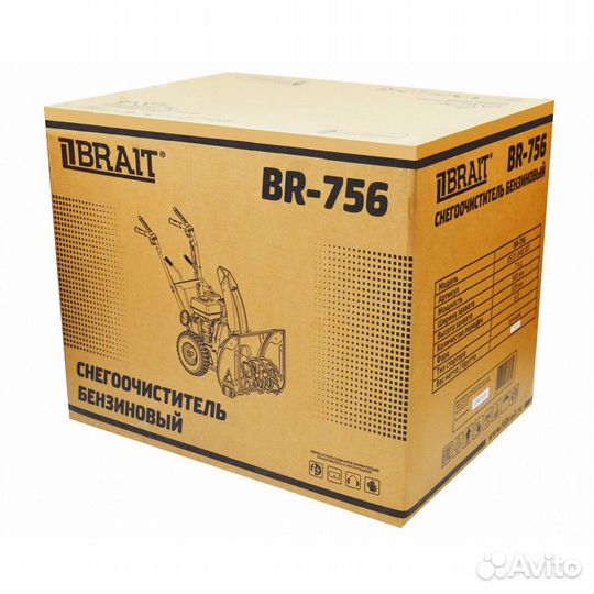 Снегоуборщик бензиновый brait BR-756