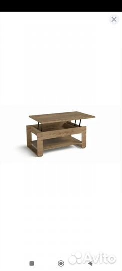 Журнальный стол