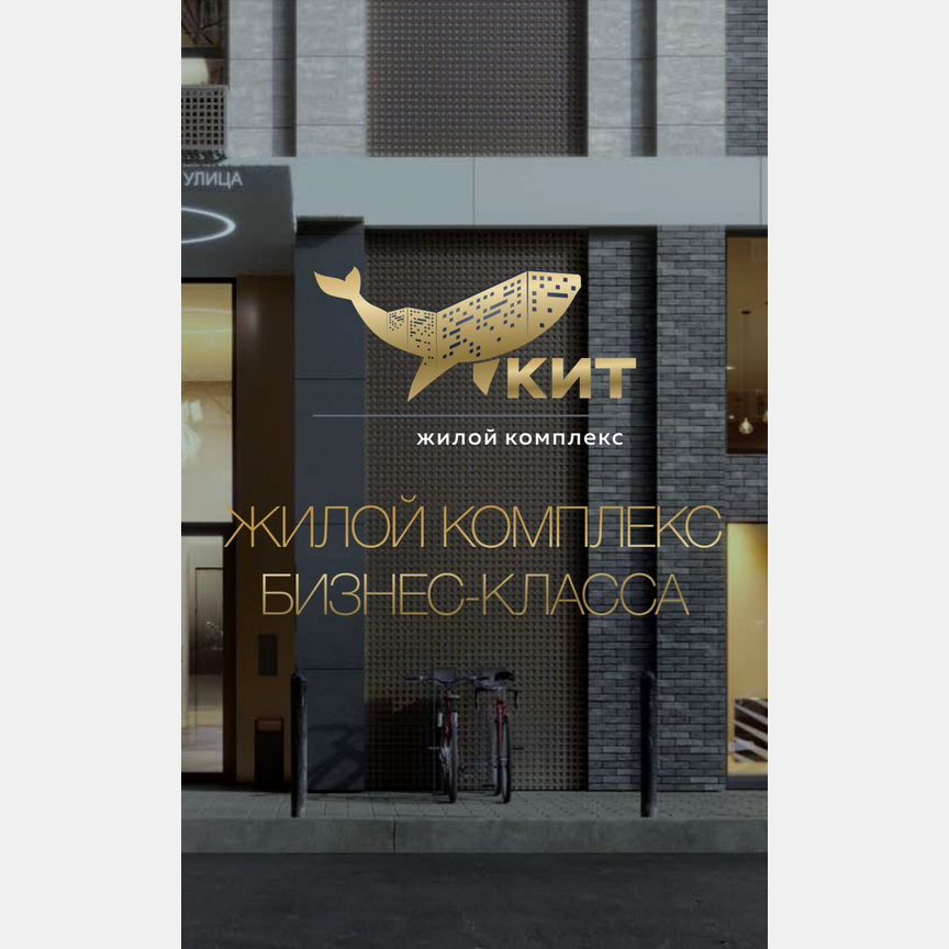 2-к. квартира, 52 м², 3/25 эт.