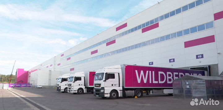 Доставка на склад Wildberries, Ozon, Яндекс маркет