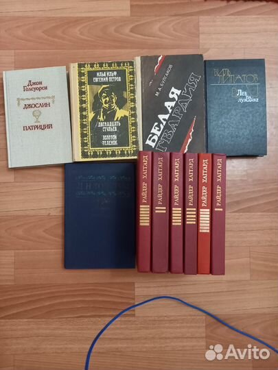 Книги разные 10 р