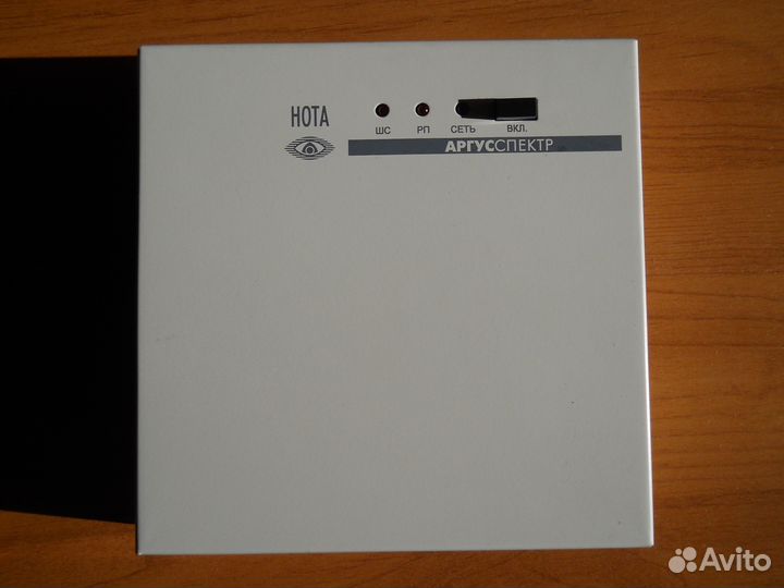 Прибор охранно-пожарной сигнализации 