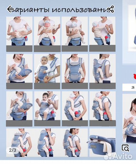 Эргорюкзак-хипсит