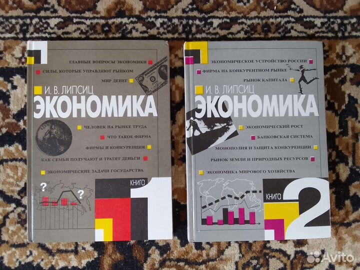 Книги по 1С, по экономике