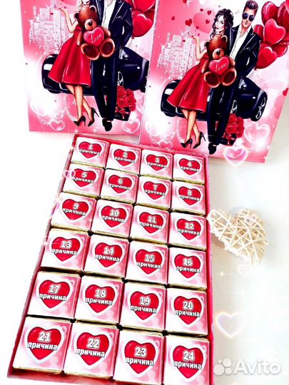 Подарочный набор конфет