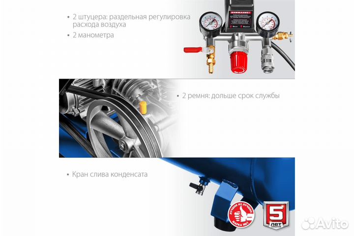 Воздушный компрессор зубр 100/530/380