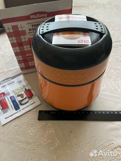 Термос для еды (1 л)