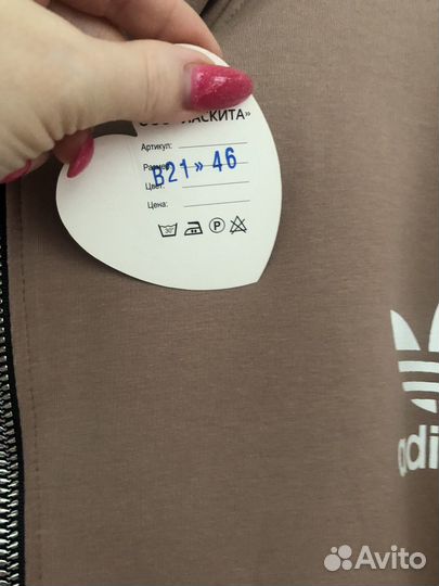 Доставка Штаны, брюки, костюм новый 46 размер