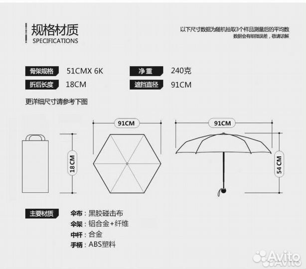 Зонт складной olycat w2