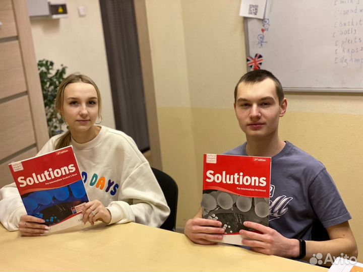 Репетитор по английскому языку