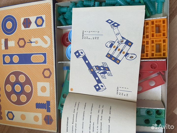 Детский конструктор СССР