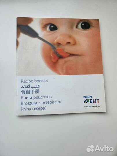 Пароварка блендер philips avent 2 в 1