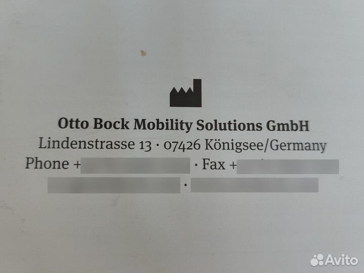 Инвалидное кресло-коляска Ottobock 