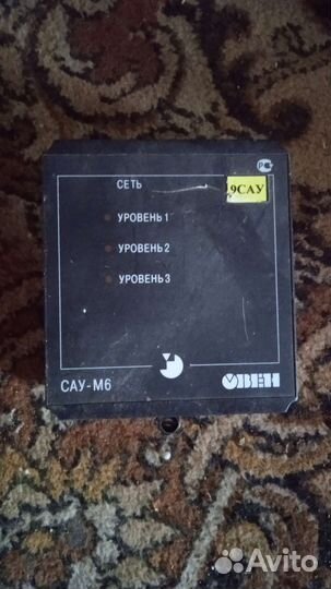 Сау-М6