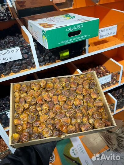 Королевские финики