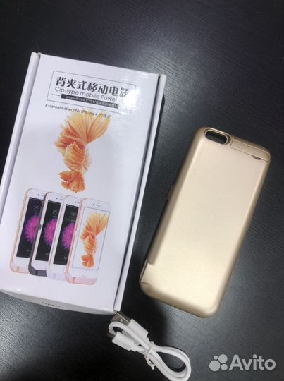 Power Bank iPhone 6,6s, 7, 8
