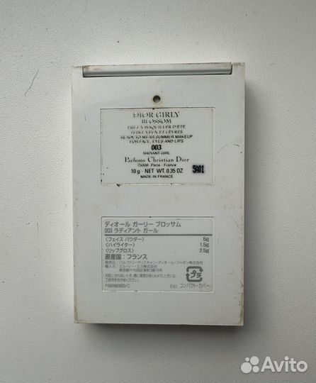 Dior палетка пудра хайлайтер блеск 003