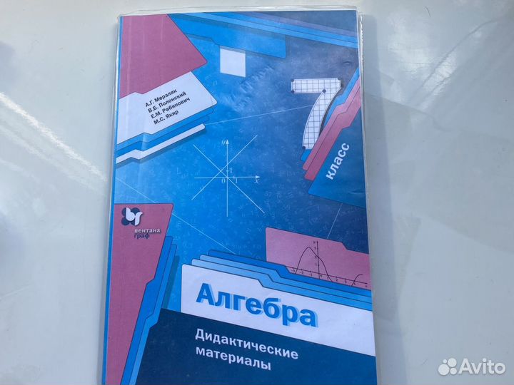 Учебники