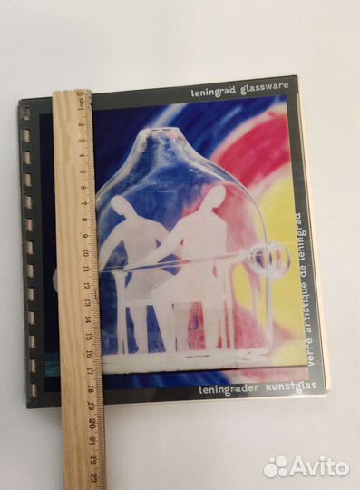 Каталог стекло лзхс и Испанское стекло в Эрмитаже