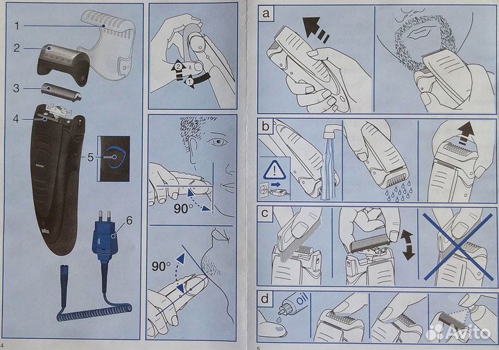 Электробритва braun series 1.170. Type 5727