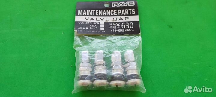 Комплект ниппелей алюминиевых rays серебро (4шт.)