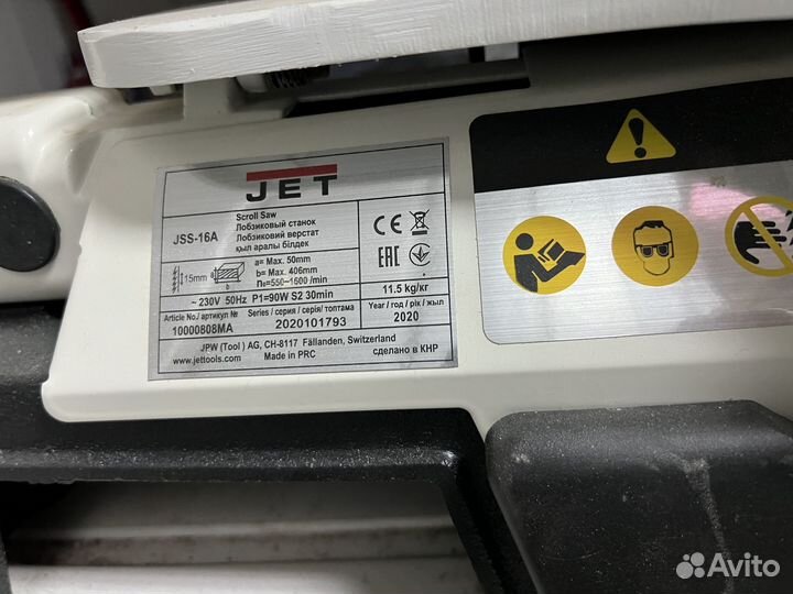 Лобзиковый станок JET jss-16a