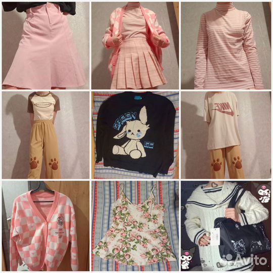 Милая одежда