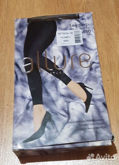 Леггинсы женские хб с микрофиброй, новые, р. 2