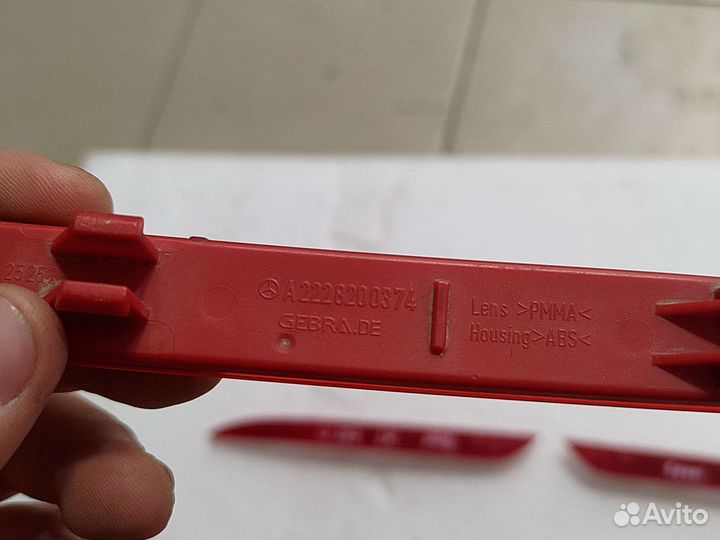 Отражатели задние левый правый Mercedes W222