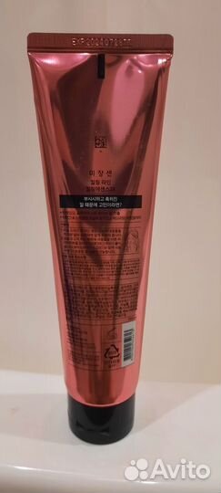 Крем для укладки кудрей и волн Awesome curl (Кор.)