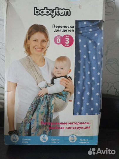 Слинг на кольцах