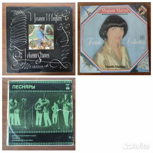 Виниловые пластинки (№6) 30 шт(по штучно)