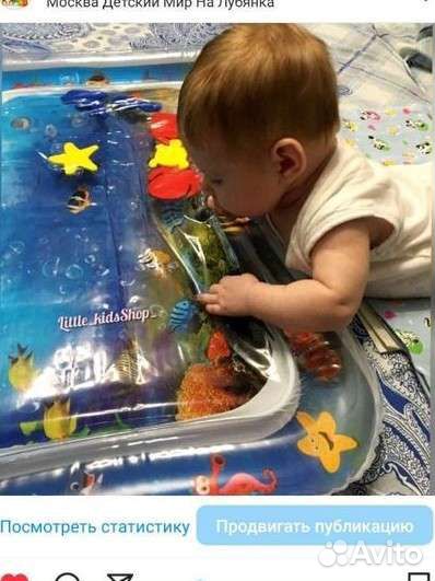 Развивающий водный коврик