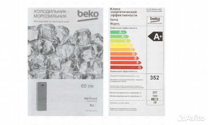 Холодильник Beko B3drcnk402hxbr серый