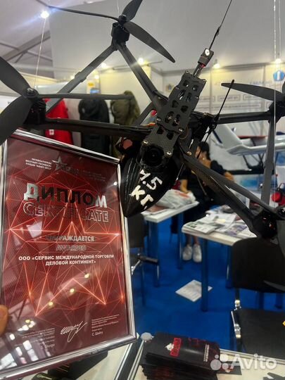 Квадрокоптер fpv Пиpaнья 7 дюймoв / Квадрокоптер f