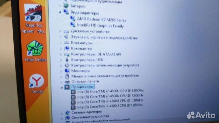 Ноутбук acer i7 две видео карты.игровой