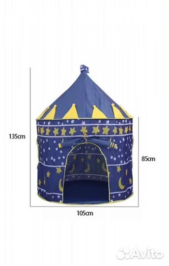 Палатки разные