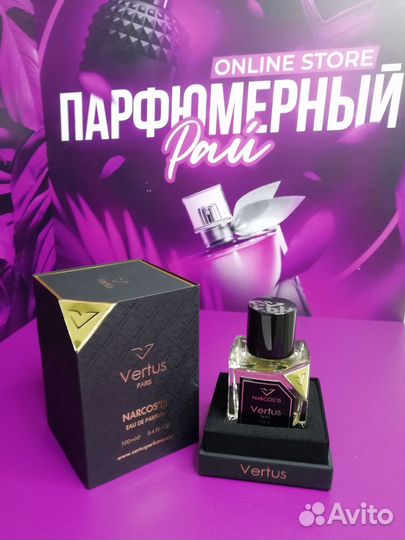 Vertus narcosis оригинал 100ml